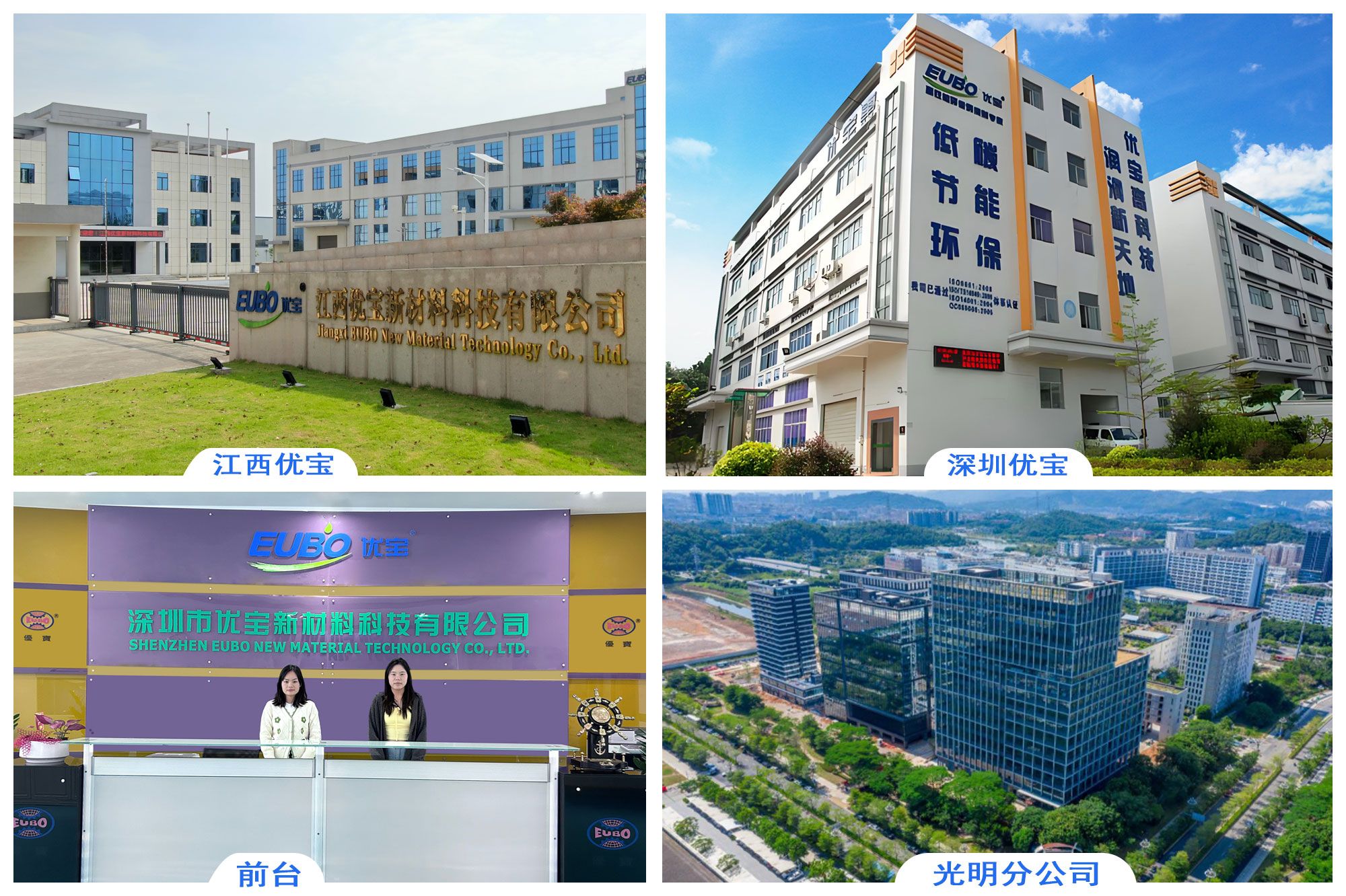 Oil-Containing Bearing Lubricant T932/22